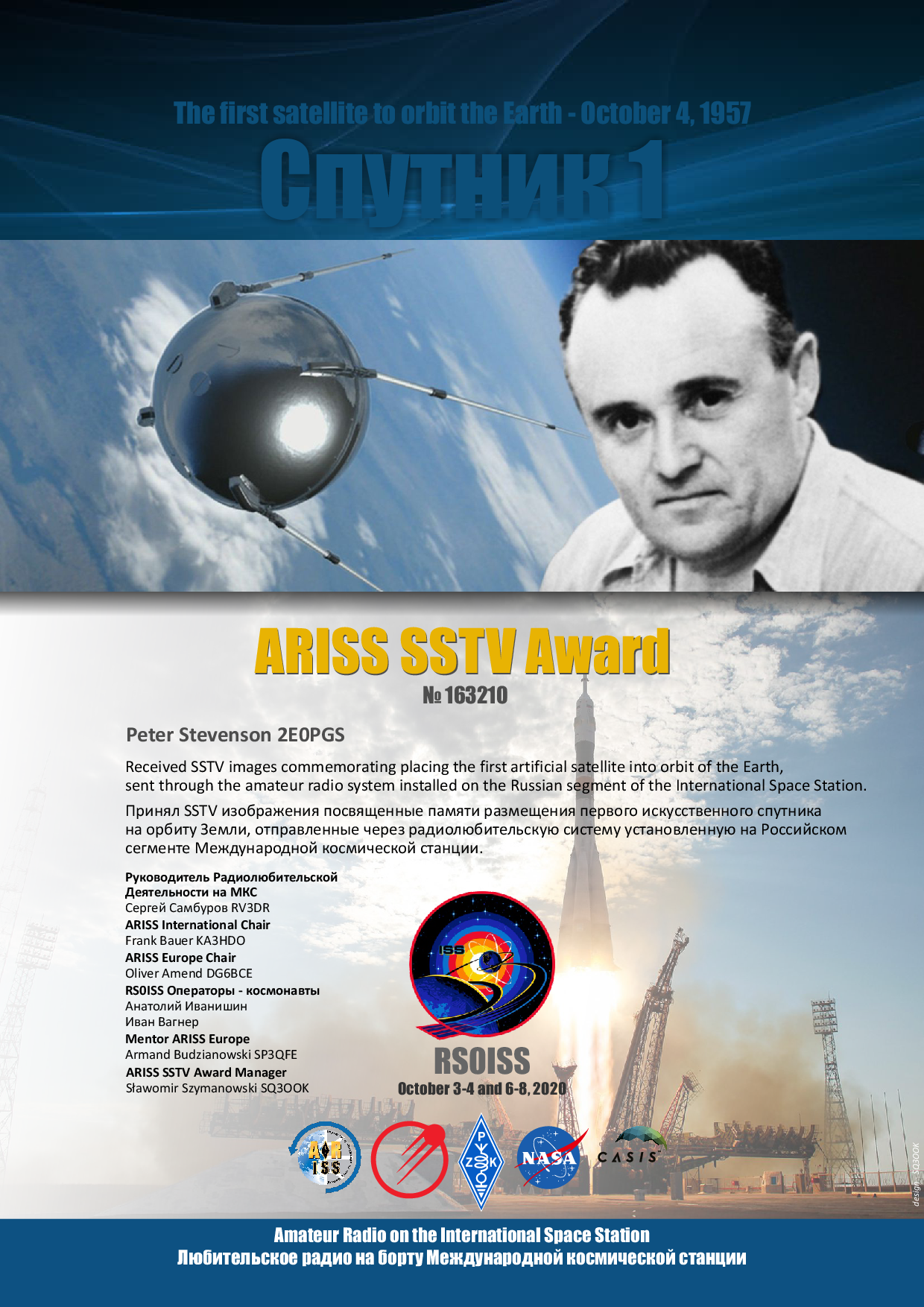 ariss-sstv-award-2e0pgs