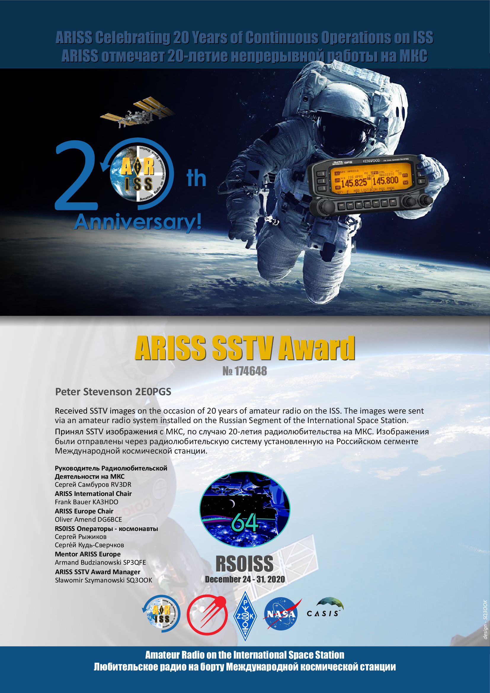 ariss-sstv-award-2e0pgs
